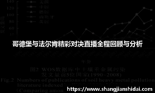 九游会j9